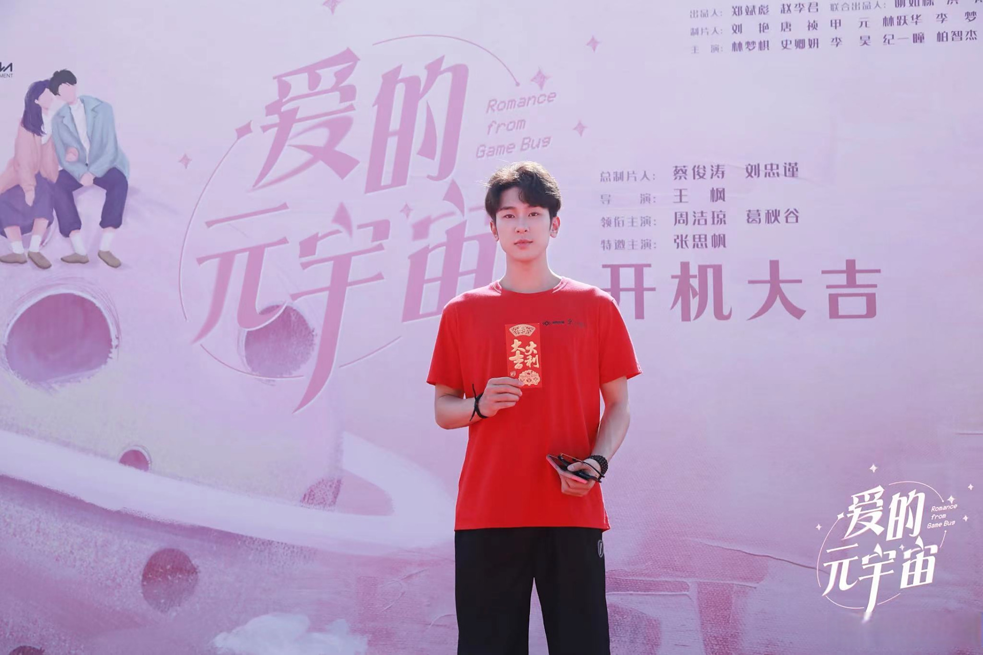 包含SOL官宣与34.4携手，开启元宇宙新纪元！的词条