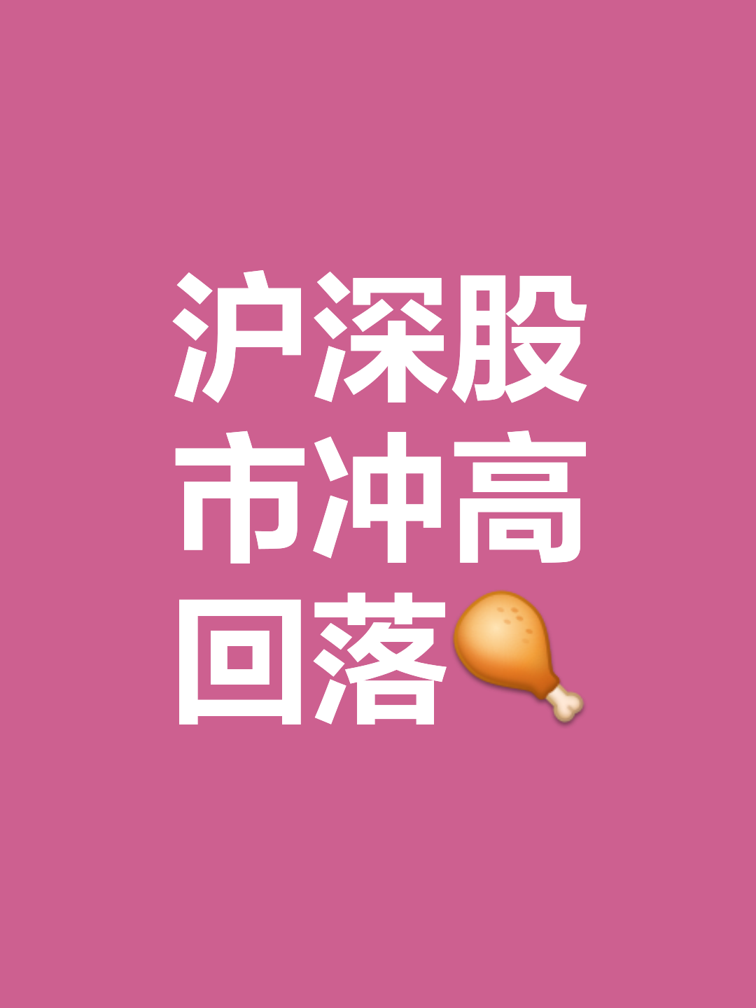九游体育官网-Gate冲破388美元大关，牛市是否已来临？