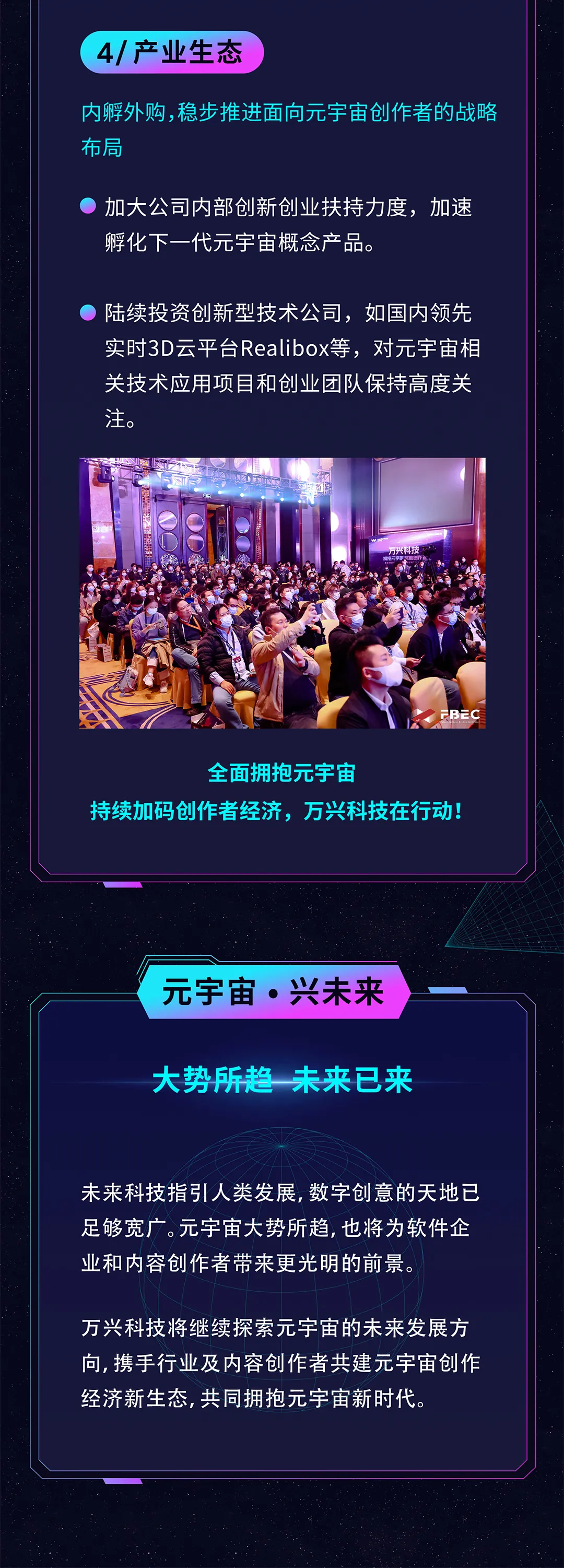 SHIB官宣与10.07携手，开启元宇宙新纪元！