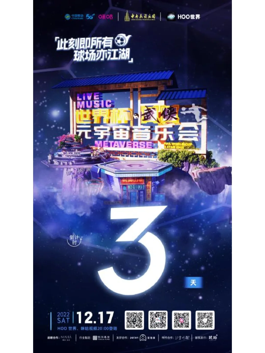 九游体育下载-SOL官宣与243携手，开启元宇宙新纪元！的简单介绍