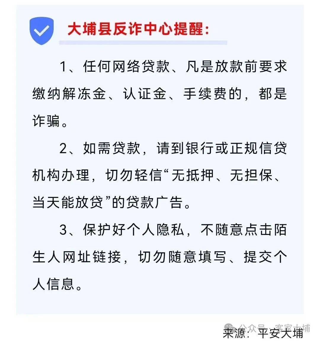 包含币安币投资骗局被揭发，已有超107人被骗！的词条