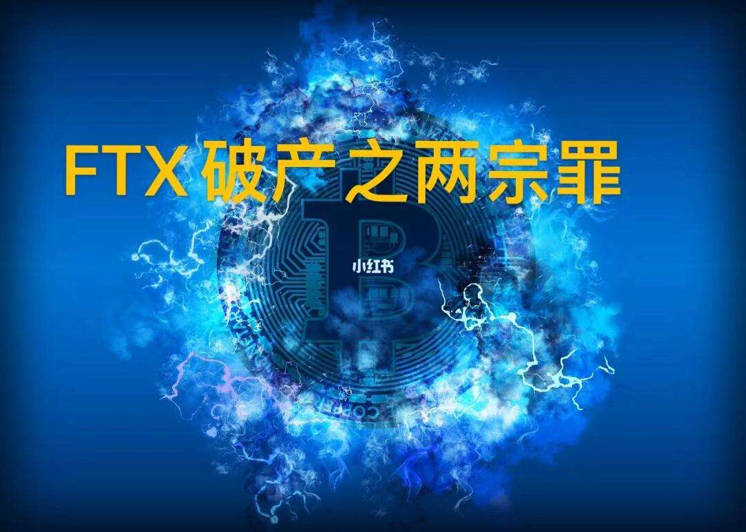九游体育下载-关于FTX上扬势惊人，一夜飙升482%，加密市场沸腾的信息