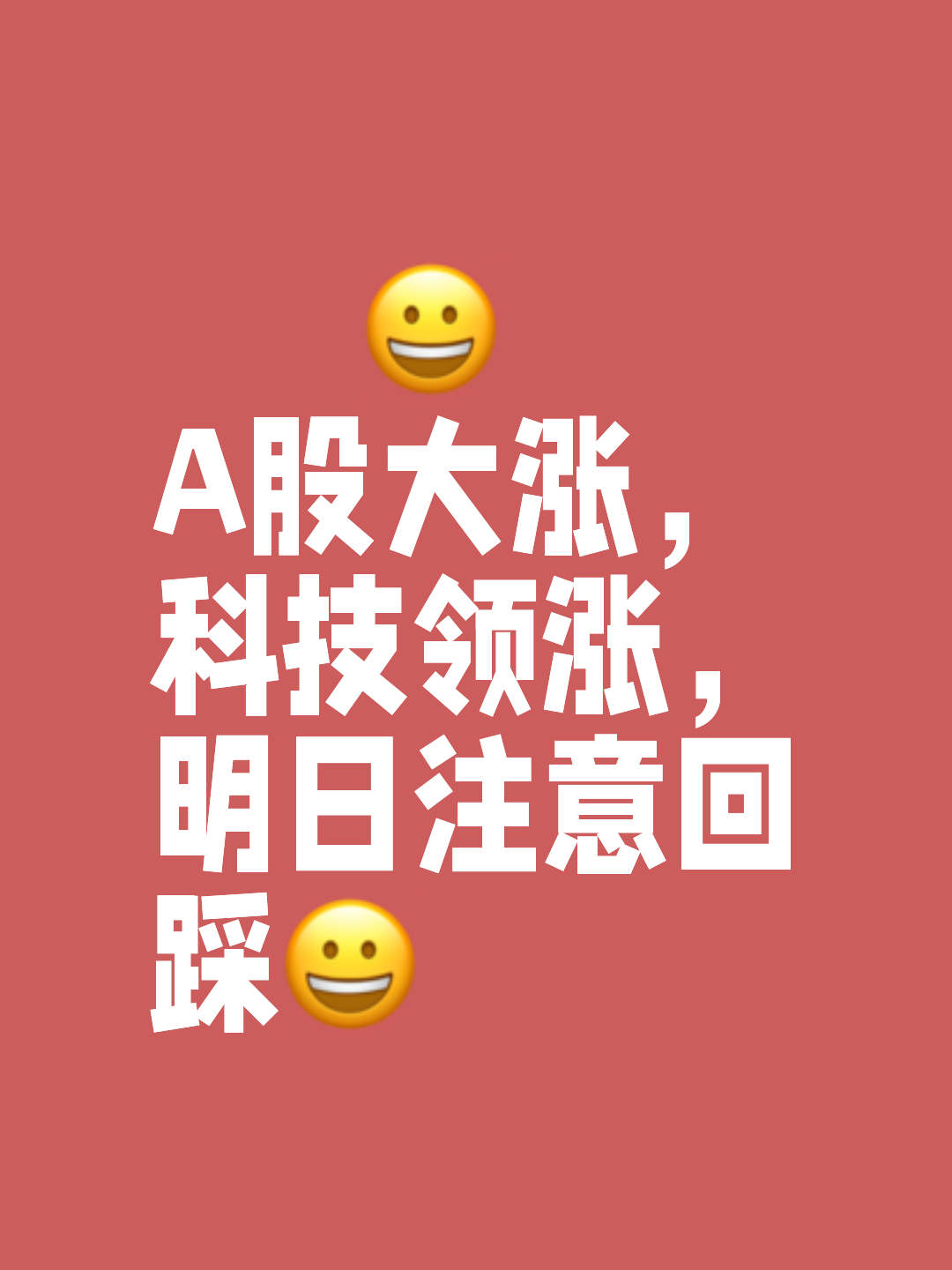 九游体育官网-SHIB上扬势惊人，一夜飙升246%，加密市场沸腾