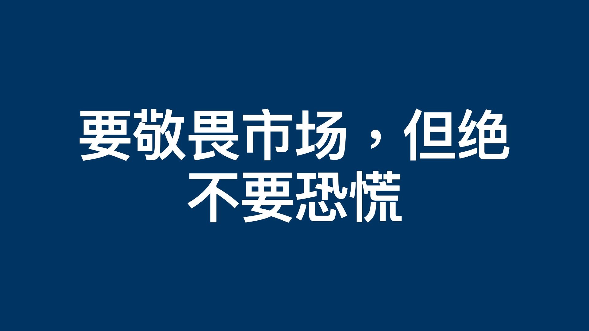 九游体育官网-Polkadot遭遇大幅下滑超169%，投资者恐慌性抛售