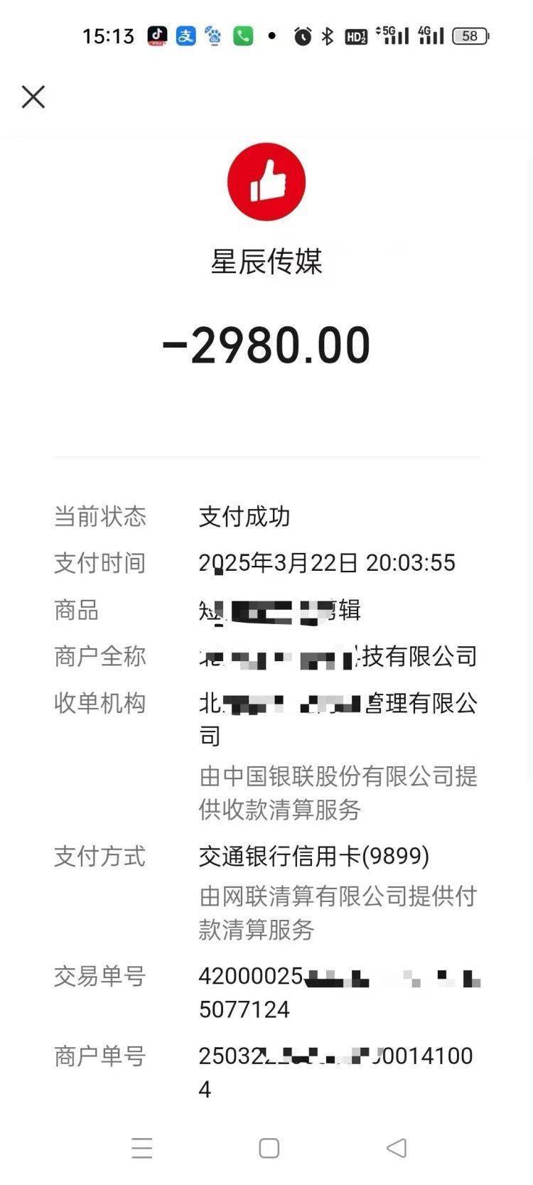 九游下载安装-UNI投资骗局被揭发，已有超14人被骗！！的简单介绍