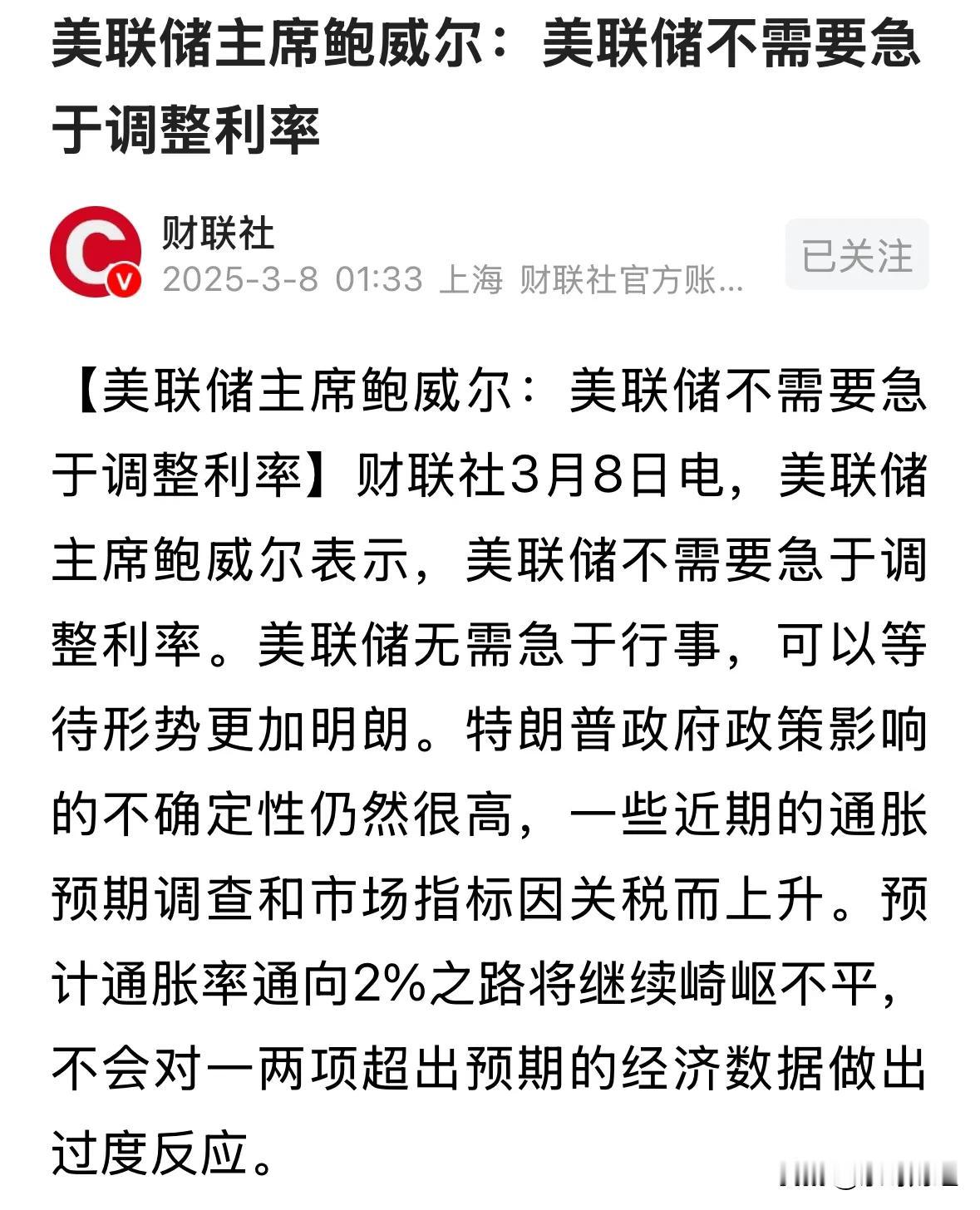 九游下载安装-美联储突遭安全漏洞，流失高达365万美元