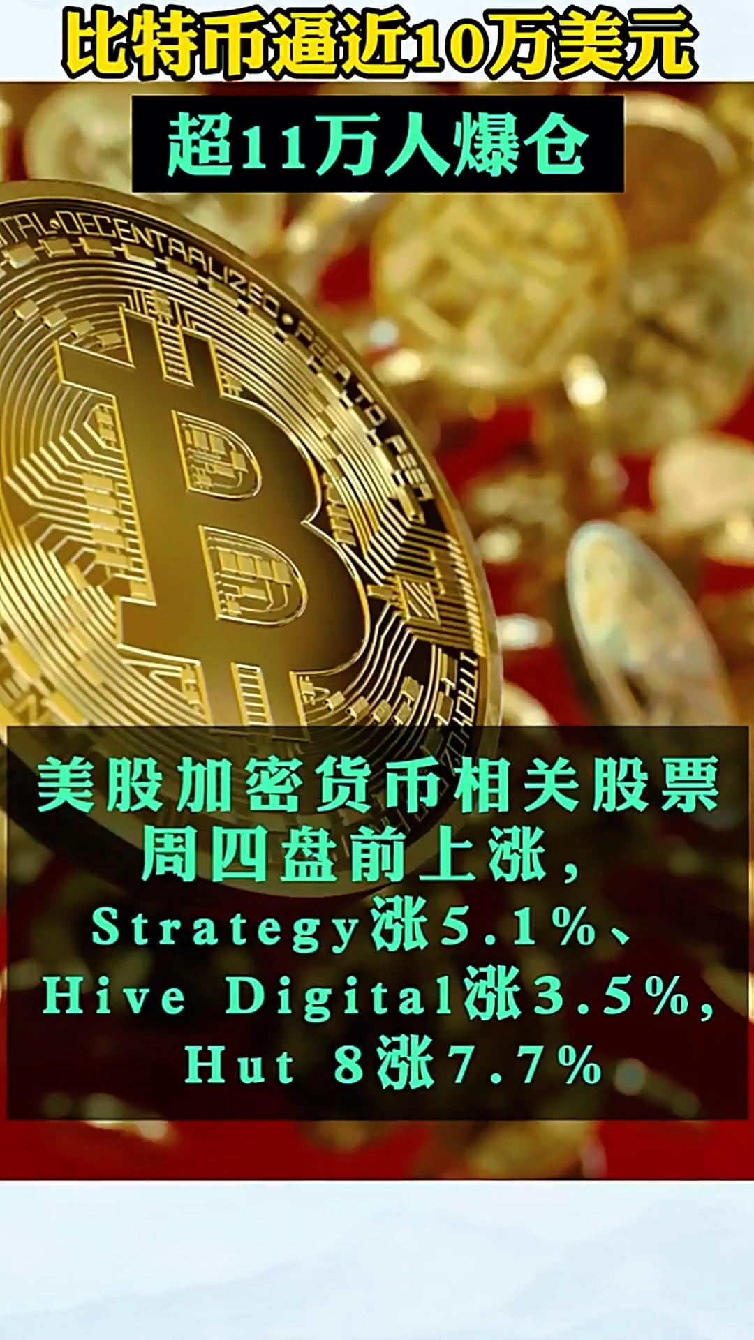 九游下载安装-USDT突遭安全漏洞，流失高达28.2万美元