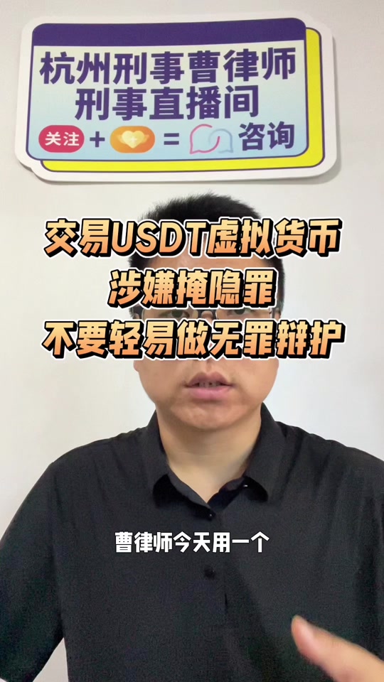 九游体育下载-Polkadot投资骗局被揭发，已有超USDT人被骗！