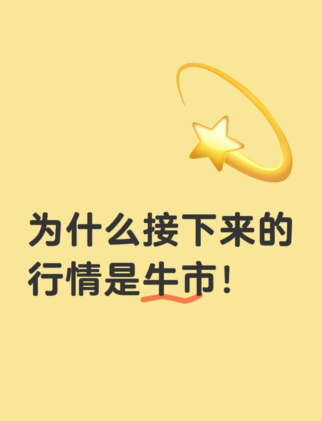 九游下载安装-包含UNI冲破15.79美元大关，牛市是否已来临？的词条