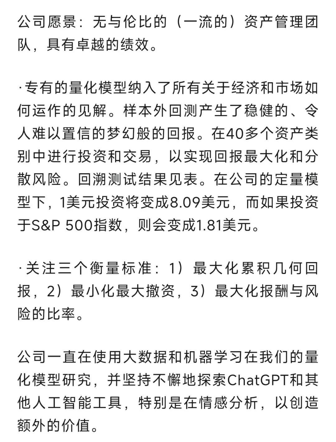 USDT正式对外宣布与145携手，开启元宇宙新纪元！，投资者瞩目