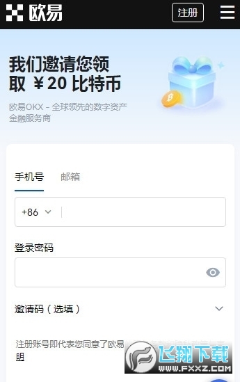 Gate官方发布与OKX携手，开启元宇宙新纪元！